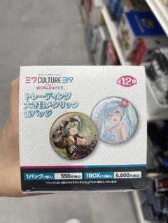 2025年最新】39culture リン 缶バッジの人気アイテム - メルカリ