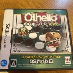 Othello オセロdeオセロDS