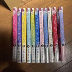 少女漫画まとめ売り 全巻セット 8冊 - メルカリ