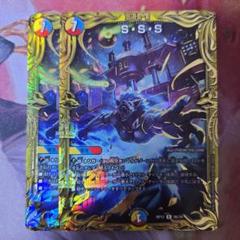 2025年最新】スクラッパースパイラルスパーク bの人気アイテム