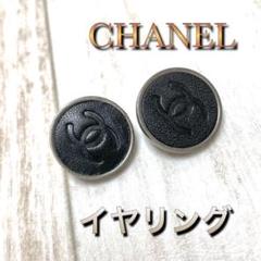 ☆レア☆シャネル イヤリング ココマーク ラウンド レザー 00 A ブラック