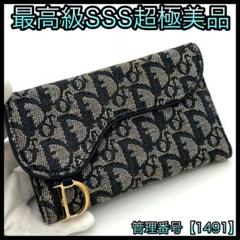 クリスチャン ディオール 長財布 キャンバス トロッター サドル 1491