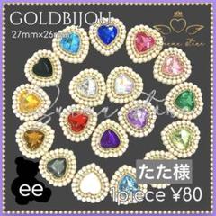♥りたさま専用ページ♥ たた様専用ページ - メルカリ