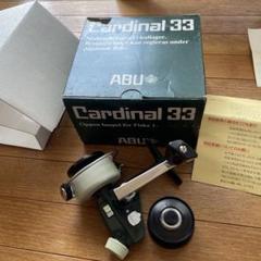 美品 ABU カーディナル 33 ファースト ロケットベール
