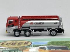 出光興産創業110周年記念タンクローリー 2025年最新】出光タンクローリー車の人気アイテム - メルカリ