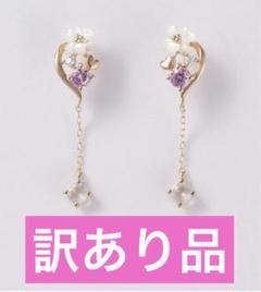 【匿名配送】　訳あり　samantha tiara K10 フラワーブーケピアス 匿名配送】 訳あり samantha tiara K10 フラワーブーケピアス