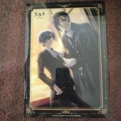 非売品　ポスター★黒執事 Phantom & Ghost DS② 非売品 ポスター☆黒執事 Phantom & Ghost DS② - メルカリ