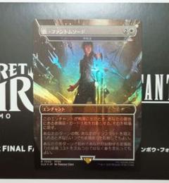 2025年最新】SECRET lair foilの人気アイテム - メルカリ