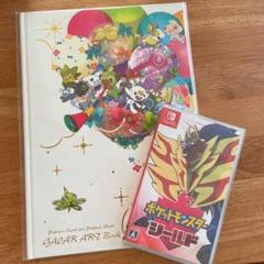 ポケモン アートブックの中古 未使用品を探そう メルカリ