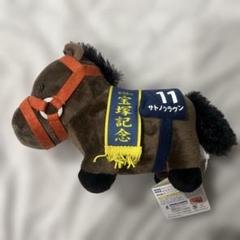 2025年最新】サトノクラウン ぬいぐるみの人気アイテム - メルカリ