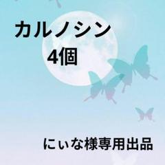 ライフウェーブパッチ　シャナン出品 2025年最新】ライフウェーブ パッチの人気アイテム - メルカリ