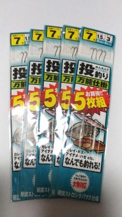 【新品】キス カレイ ハゼ 仕掛け 7号 2本針2組入 5枚セット