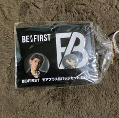 BE:FIRST レオ 缶バッジセット 2025年最新】be:first レオ 缶バッジの人気アイテム - メルカリ