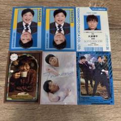 よしもとコレカ タモンズ