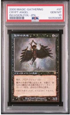 MTG 墓所の天使　psa10  日本語　foil  旧枠 MTG 墓所の天使 psa10 日本語 foil 旧枠 - メルカリ