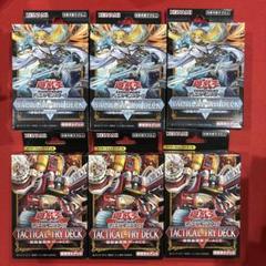 遊戯王 タクティカルトライデッキ 超骸装部隊R-ACE 退魔天使