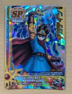 ドラゴンクエストモンスターバトルロード　ギガデイン ドラゴンクエスト モンスターバトルロード ギガデイン｜Yahoo