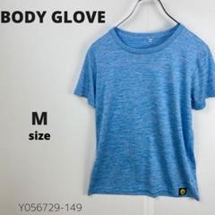 美品 BODY GLOVE ボディグローブ Tシャツ カットソー 半袖 M 万能