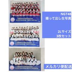 Boosty ファンまつり NGT48 撮って出し生写真 推し活 劇場