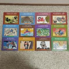 子どもとよむ日本の昔ばなし 30冊　くもん出版　おざわとしお監修　昔話 子どもとよむ日本の昔ばなし】全30巻 – くもん出版