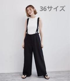 新品OutdoorProducts アメスリサスペンダーパンツSET ベージュ 4.17 LIVEご紹介アイテム】アメスリサスペンダーパンツSET