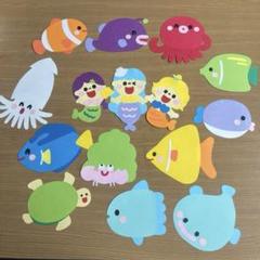 ラスト1点！　海壁面　魚壁面　夏壁面　壁面　壁面飾り　保育　幼稚園