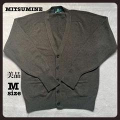 MITSUMINE ニットカーディガン　ダークグリーン