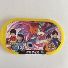 2025年最新】ケルディオ メザスタの人気アイテム - メルカリ