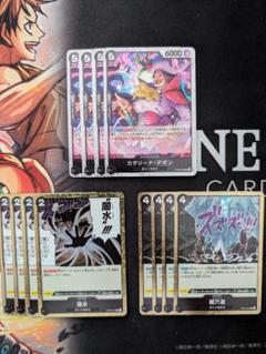 PRB02 プレミアムブースター2 デボン 闇水 闇穴道 foil 4枚