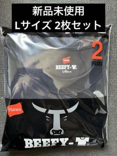 【ヘインズ】ビーフィー Tシャツ BEEFY 2枚組 Lサイズ ブラック綿100のサムネイル