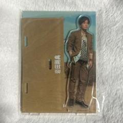岩田剛典 アクリルスタンド フォトキーホルダー コンプリート 居酒屋えぐざいる 岩田剛典 アクリルスタンド movin on 居酒屋えぐざいる - メルカリ