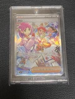 美品タロsar タロ sarの新品・未使用品・中古品｜Yahoo!フリマ（旧PayPayフリマ）