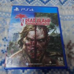 PS4 デッドアイランド ディフィニティブ コレクション