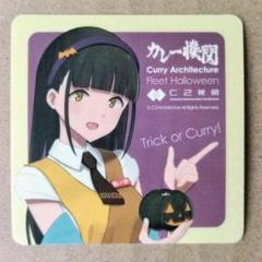 2025年最新】カレー機関 36の人気アイテム - メルカリ