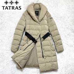 美品/タトラス（L）ロングダウンコート/ウエストベルト/女優襟