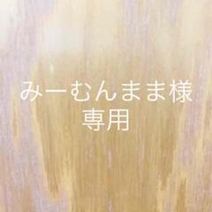 maarook カラーウラケコアラトレーナー 140 スウェット トレーナー