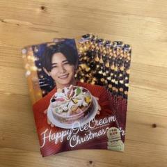 山田涼介 サーティーワン フライヤー 7枚セット