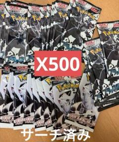 遊戯王　パック　まとめ売り　約1820パック　サーチ済み 遊戯王 パック まとめ売り 約1820パック サーチ済み