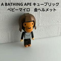 KUBRICK BAPE DEVILOCK セット