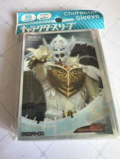 2025年最新】キャラクタースリーブ 仮面ライダー電王 仮面
