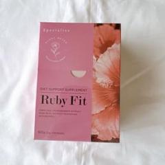 Ruby Fit ルビーフィット　 ダイエットサポートサプリメント 2個セット ルビーフィット Ruby fit サプリ 2箱セット