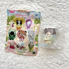 シルバニア くじ G賞 フルコンプ Amazon.co.jp: シルバニア くじ デリシャスパレード 赤ちゃん