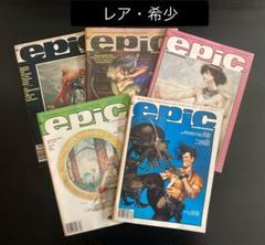 独特な店 No.361《レア・希少》『（英文）エピック・イラストレイテッド その他