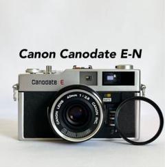 【完動品】Canodate E 後期型 レンジファインダーカメラ 動作確認済み 完動品】Canodate E 後期型 レンジファインダーカメラ 動作確認