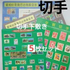 2025年最新】昭和年賀切手の人気アイテム - メルカリ