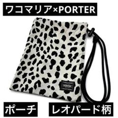 ワコマリア　レオパード　ポーター WACKO MARIA（ワコマリア）の「WACKO MARIA×PORTER WAIST BAG