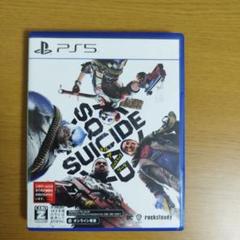 Ps5 スーサイド・スクワッドキルザジャスティスリーグ