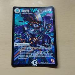 青黒 UKパンク 青黒UKパンクループ 2重スリーブ付き - メルカリ