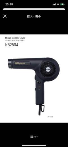 Amazon.co.jp: テスコム ノビー(Nobby) マイナスイオンヘアー