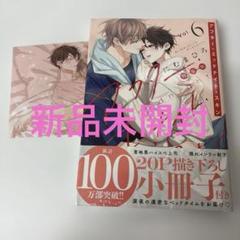 アフター・ミッドナイト・スキン⑥